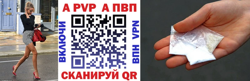 A PVP Соль  нарко площадка состав  Калязин 