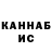 Канабис MAZAR Kennedy Empire