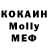 MDMA Molly sham_Bu_laya