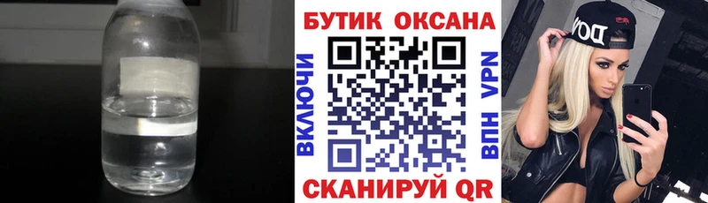 БУТИРАТ вода  Калязин 