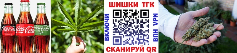 где купить   Калязин  Canna-Cookies марихуана 