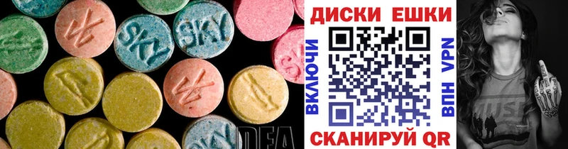 Ecstasy Philipp Plein  Калязин 