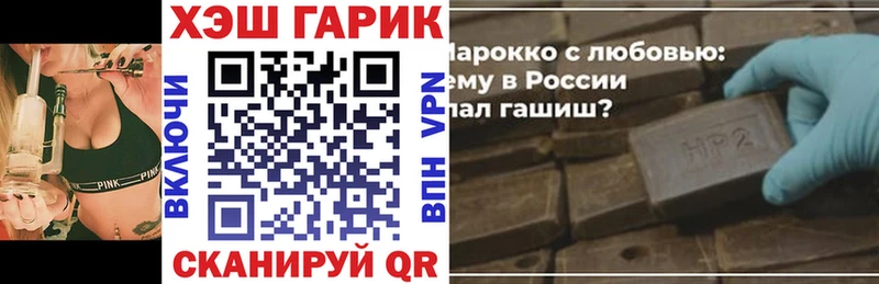 купить закладку  Калязин  mega   ГАШ Premium 