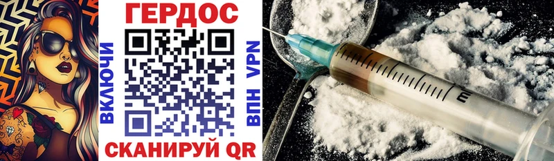 ГЕРОИН Heroin  мега ссылка  Калязин  купить наркотик 