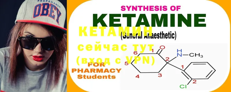 кракен вход  Калязин  Кетамин ketamine  наркошоп 