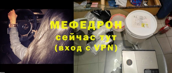 героин Осинники