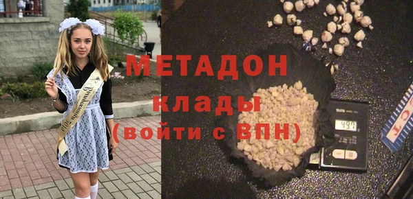 метадон Нязепетровск