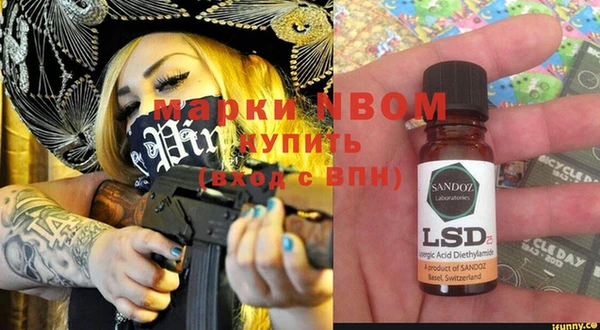 прущие грибы Остров