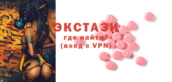 мдпв Нягань