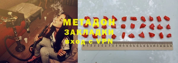 метадон Нязепетровск