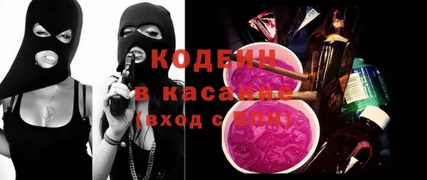 прущие грибы Остров
