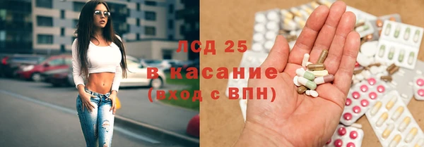 мдма Осташков