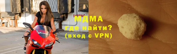 мдпв Нягань