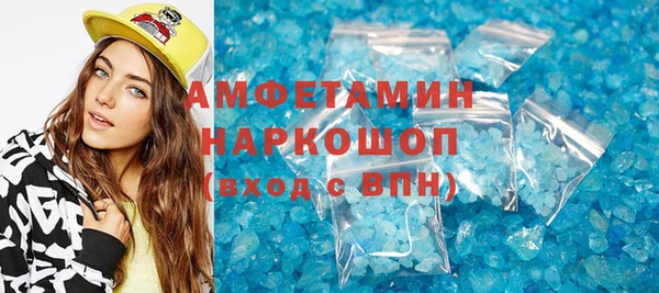 мдма Осташков