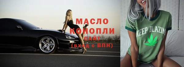 метадон Нязепетровск