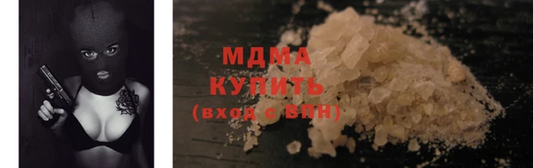 прущие грибы Остров