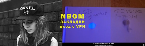 героин Осинники
