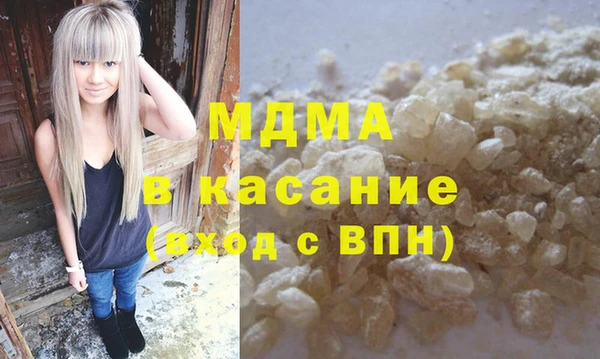 героин Осинники