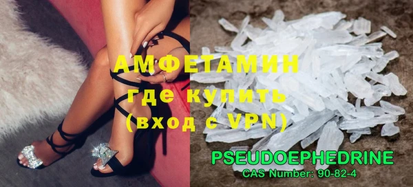 героин Осинники