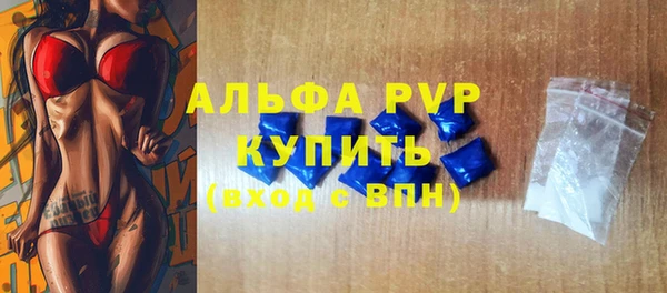 прущие грибы Остров