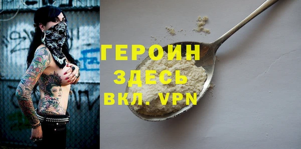 метадон Нязепетровск