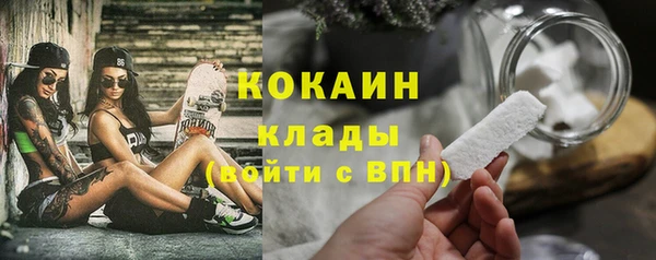метадон Нязепетровск