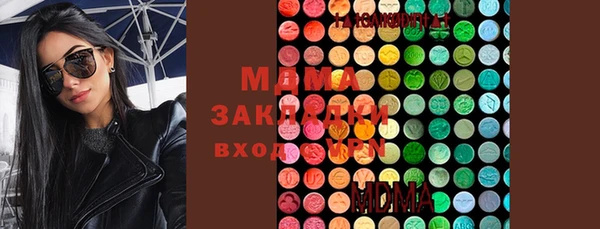 героин Осинники