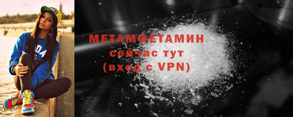 PSILOCYBIN Няндома