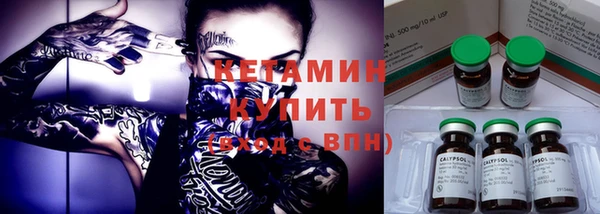 ГАЛЛЮЦИНОГЕННЫЕ ГРИБЫ Новозыбков