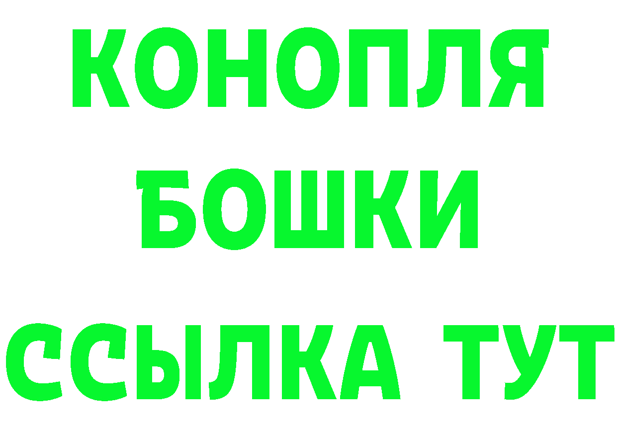 ГАШ VHQ зеркало сайты даркнета мега Калязин