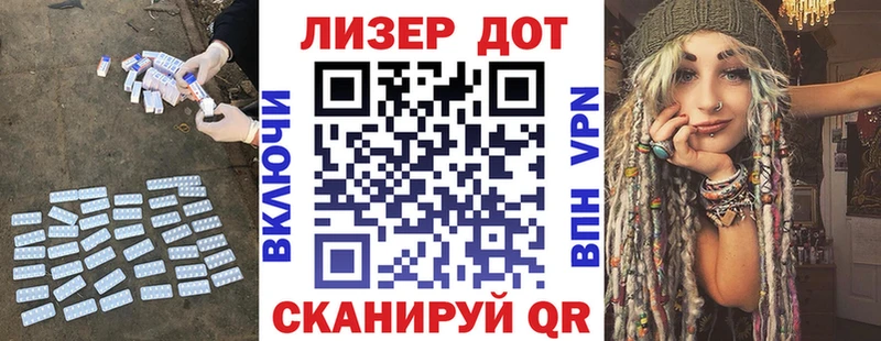 ЛСД экстази кислота что такое наркотик Калязин