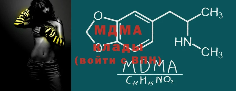 MDMA VHQ  магазин    Калязин 