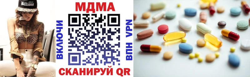 МДМА кристаллы  сколько стоит  кракен ССЫЛКА  Калязин 