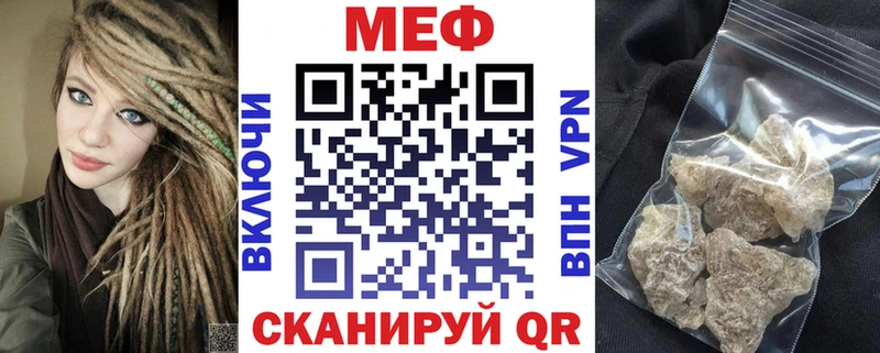 Меф mephedrone  hydra зеркало  Калязин 