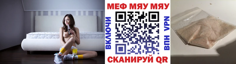 МЕФ мука Калязин