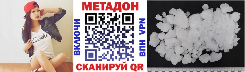 Метадон мёд  Калязин 