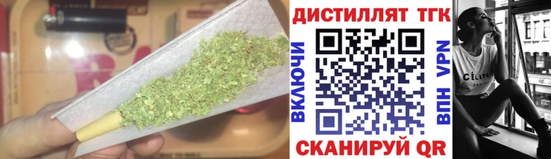 Дистиллят ТГК жижа купить наркотики сайты Калязин